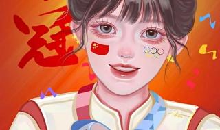 第十届奥运会中国运动员 2021年奥运会中国金牌运动员